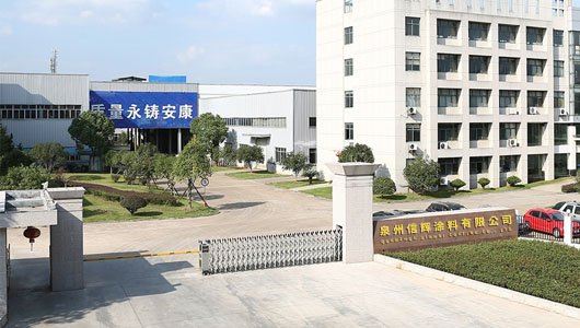 严谨工艺，确保产品质量品质的保证