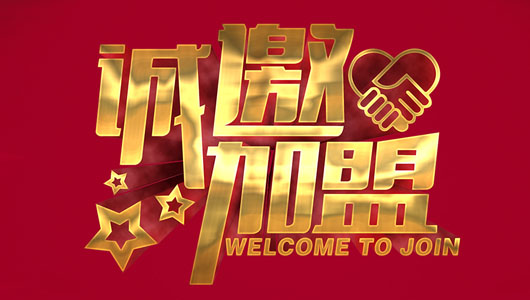 信辉“保姆”式扶持全程扶持