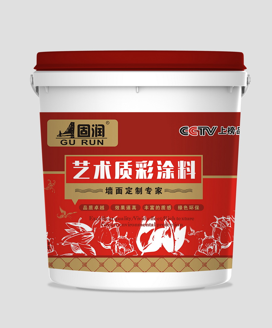 艺术质彩涂料