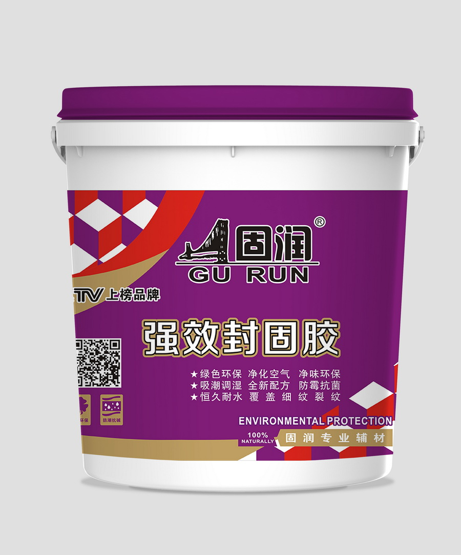 强效封固胶