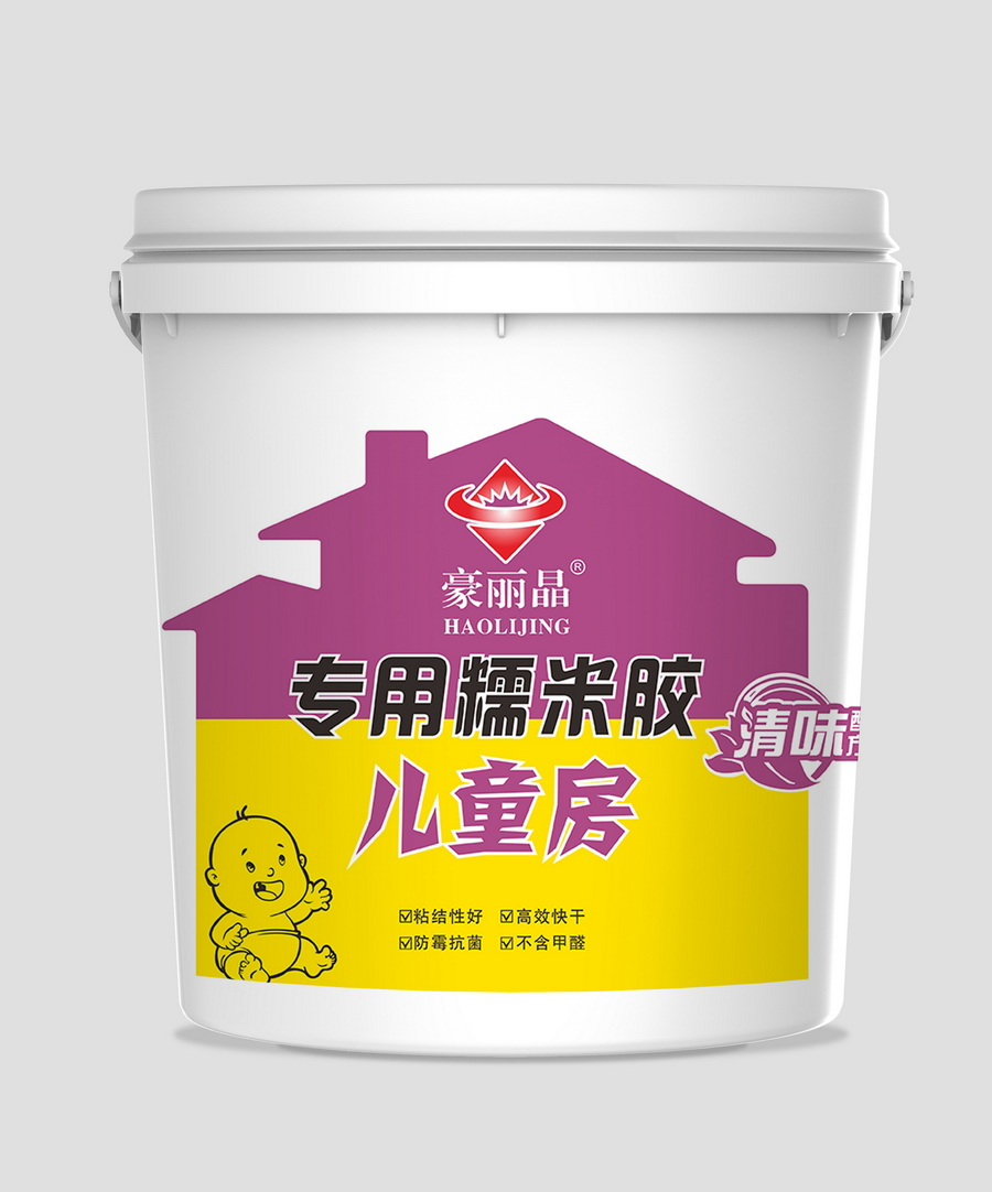 儿童房专用糯米胶