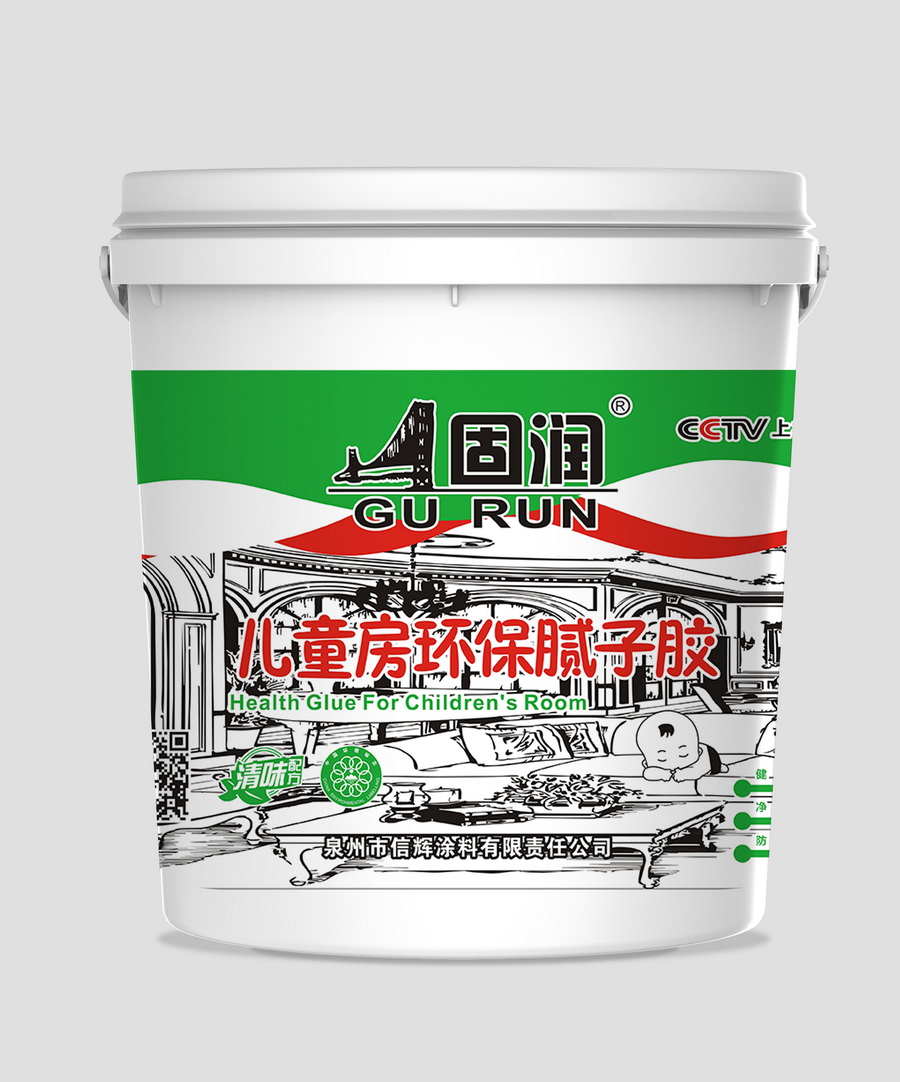 儿童房环保腻子胶