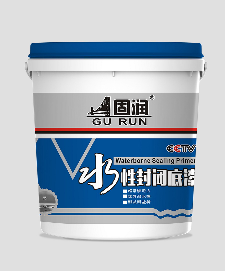 水性封闭底漆