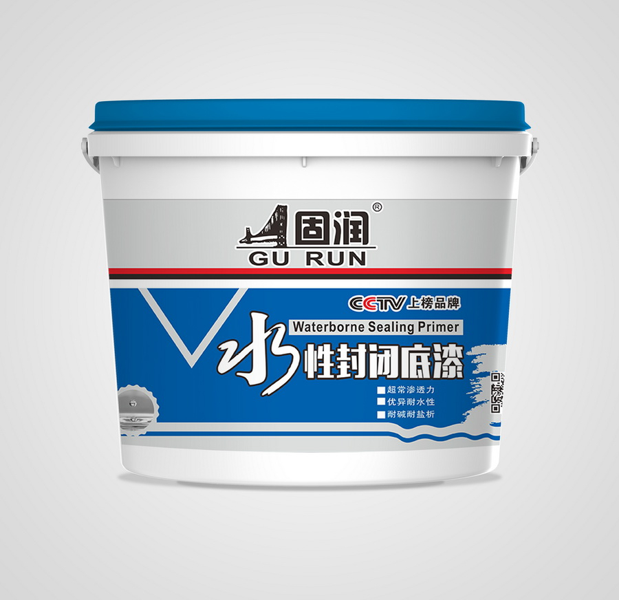 水性封闭底漆