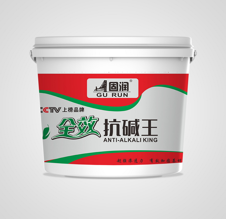 全效抗碱王