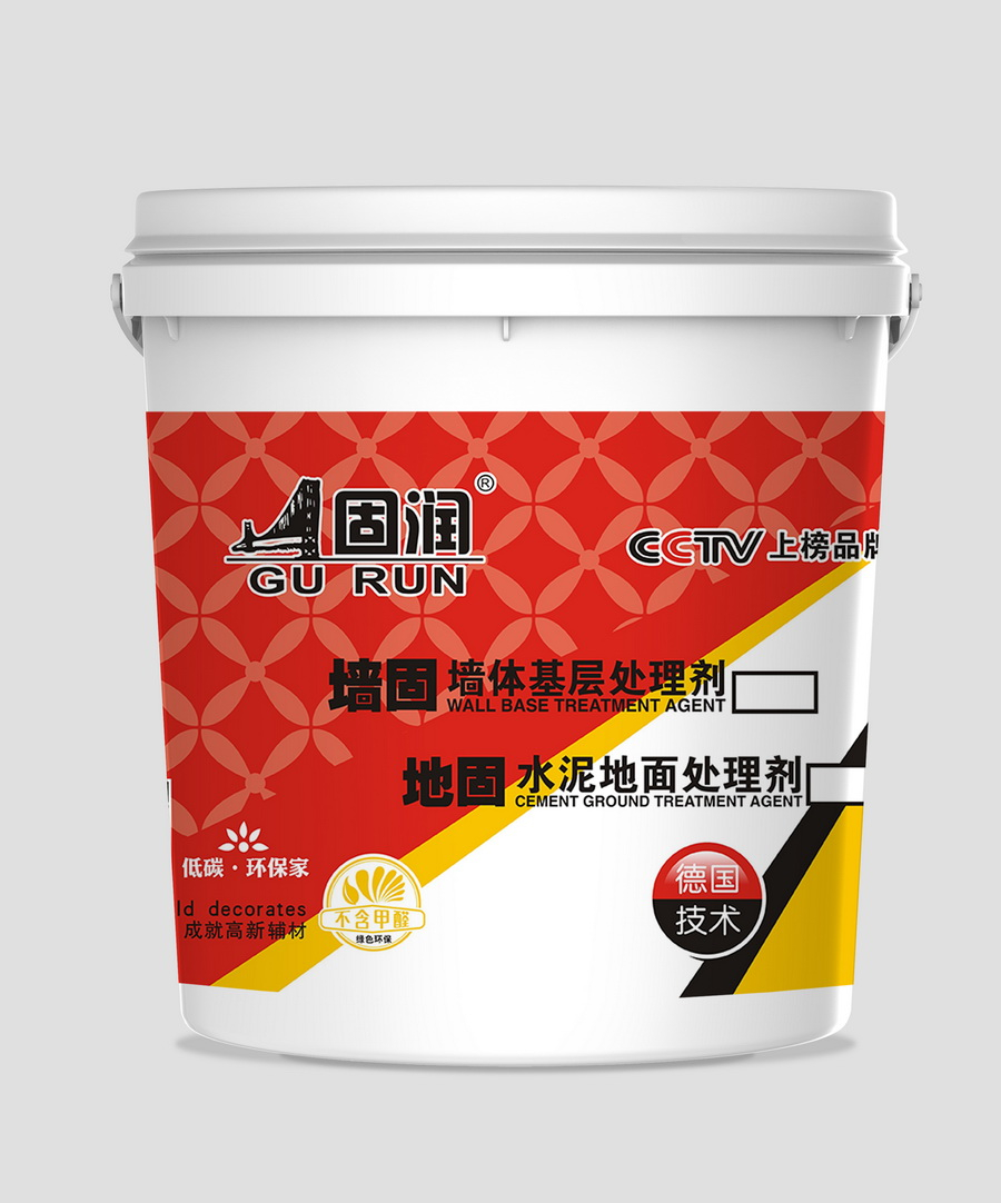 基层地面处理剂