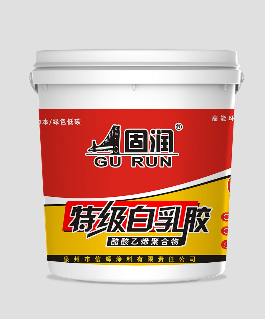 特级白乳胶