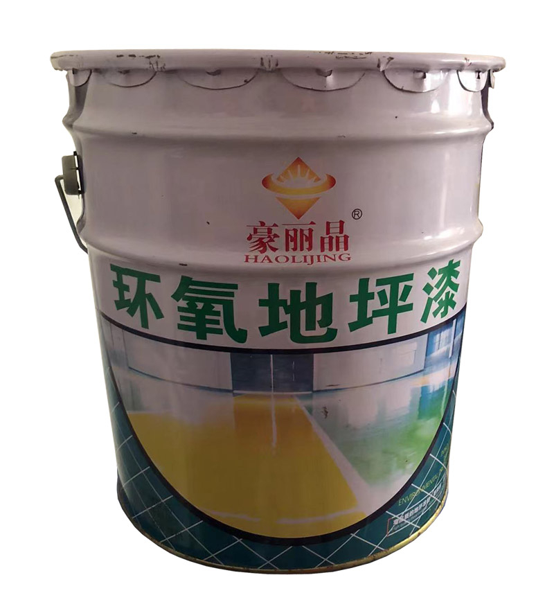 环氧地坪漆