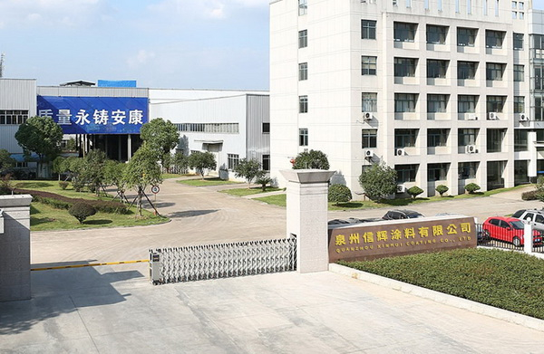企业形象