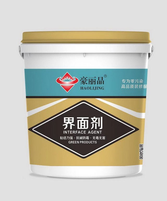 界面剂