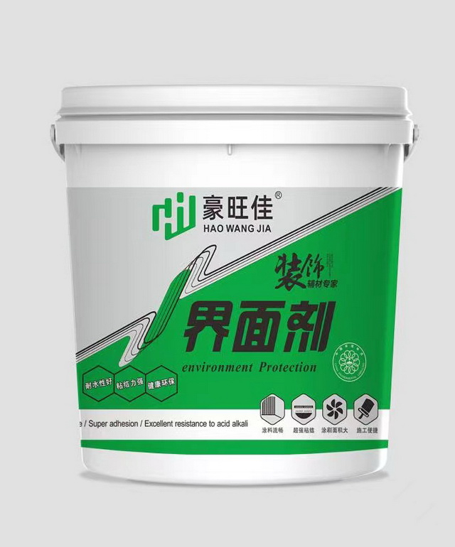 界面剂