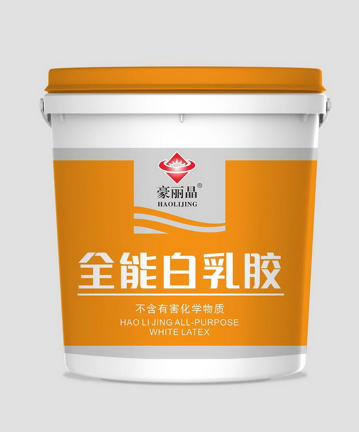 全能白乳胶