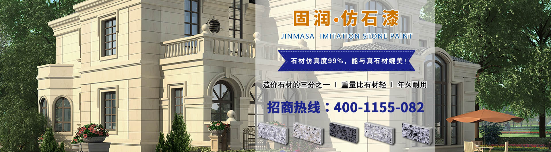 信辉涂料有限公司